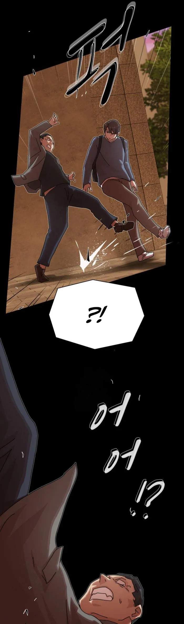 The Genius Who Reads the World Chapter 27 20